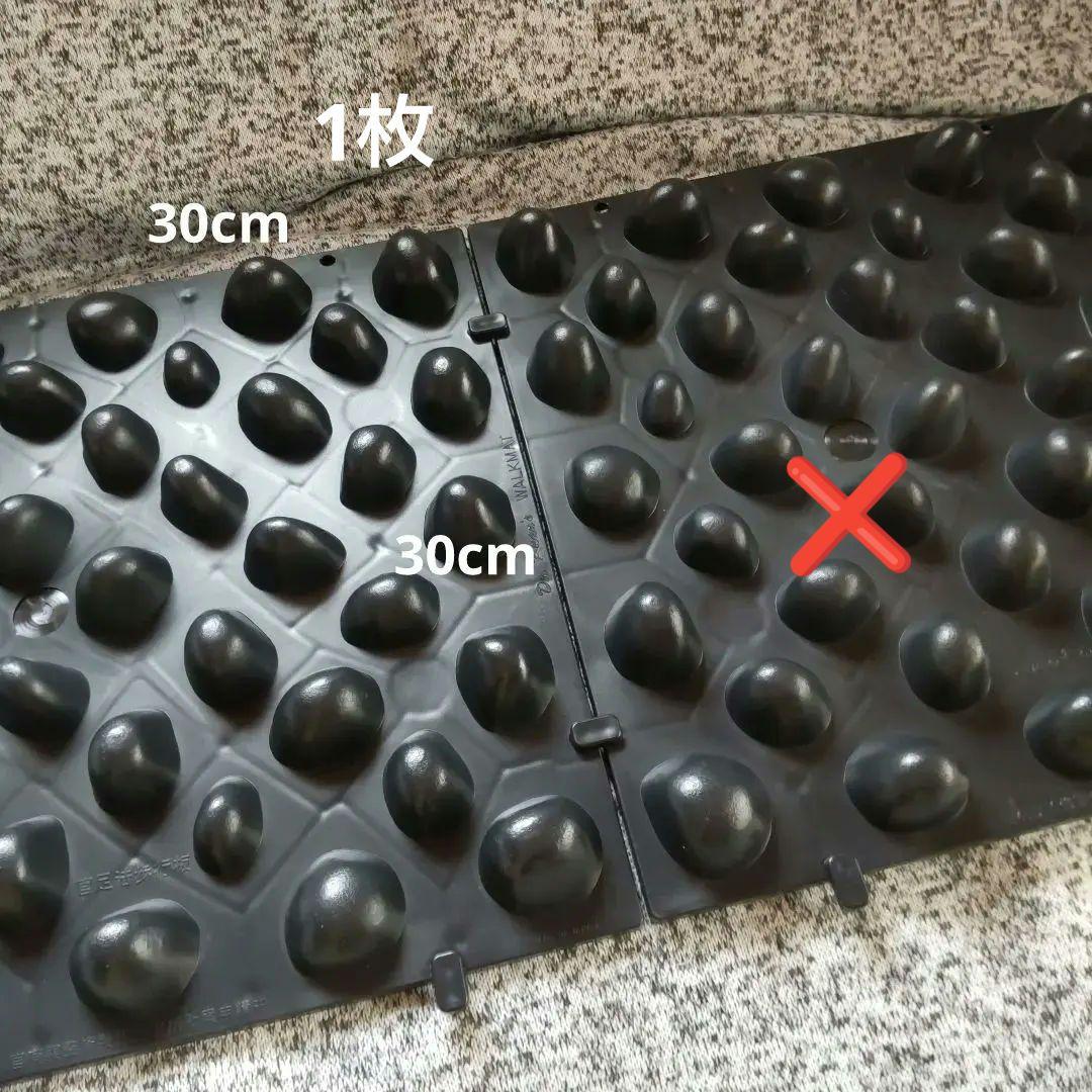 WALKMAT 官足法歩行板セット 4枚組 説明書付き