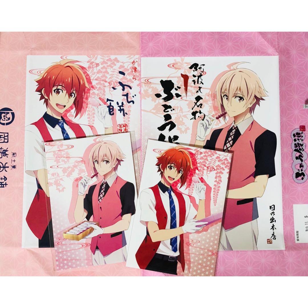 アイドリッシュセブン【九条天＆七瀬陸】マチアソビカフェ☆ポスト