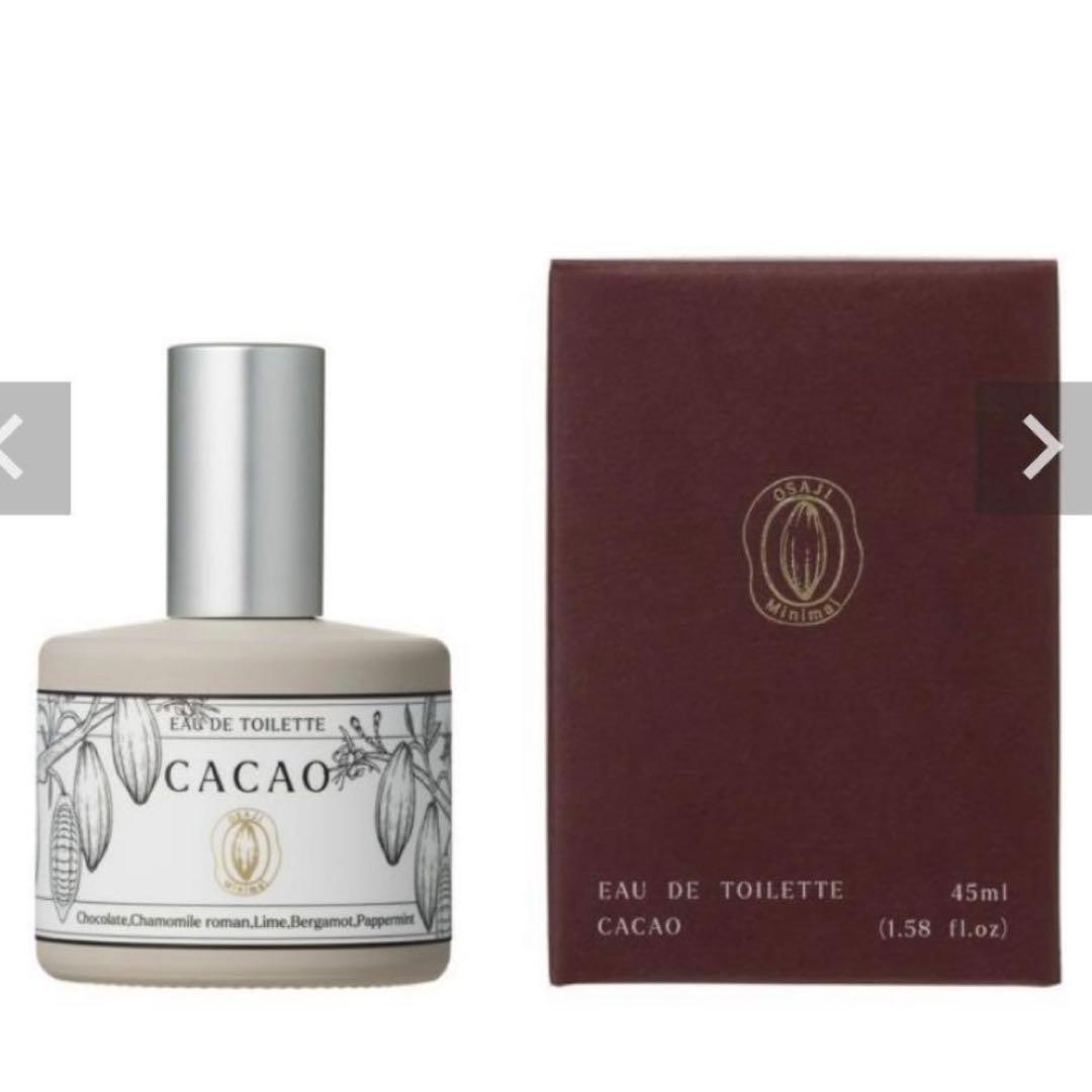 OSAJI × Minimal ショコラコレクション 2026 チョコレート付 - メルカリ