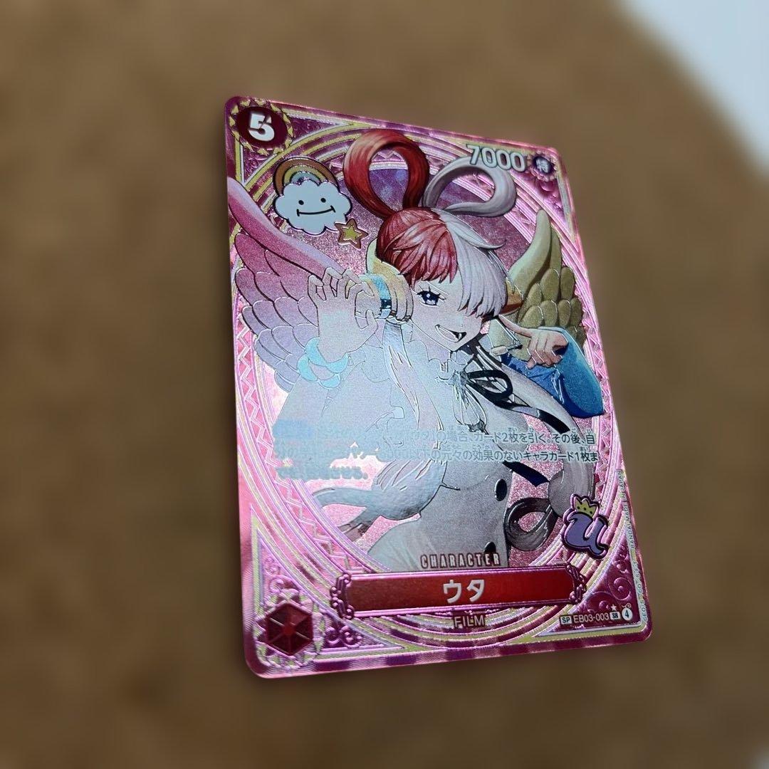 ウタ SP パラレル タロット - メルカリ
