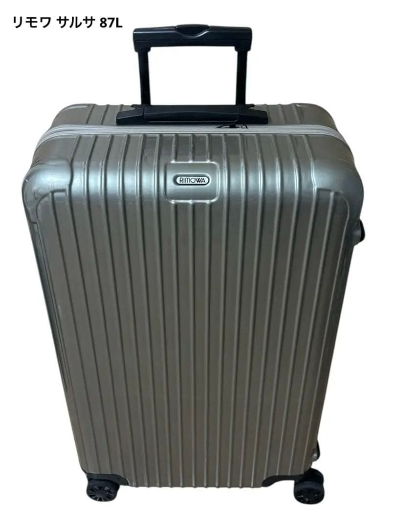 専用購入不可　訳あり　リモワ　サルサ　87L 4輪スーツケース　シャンパングレー