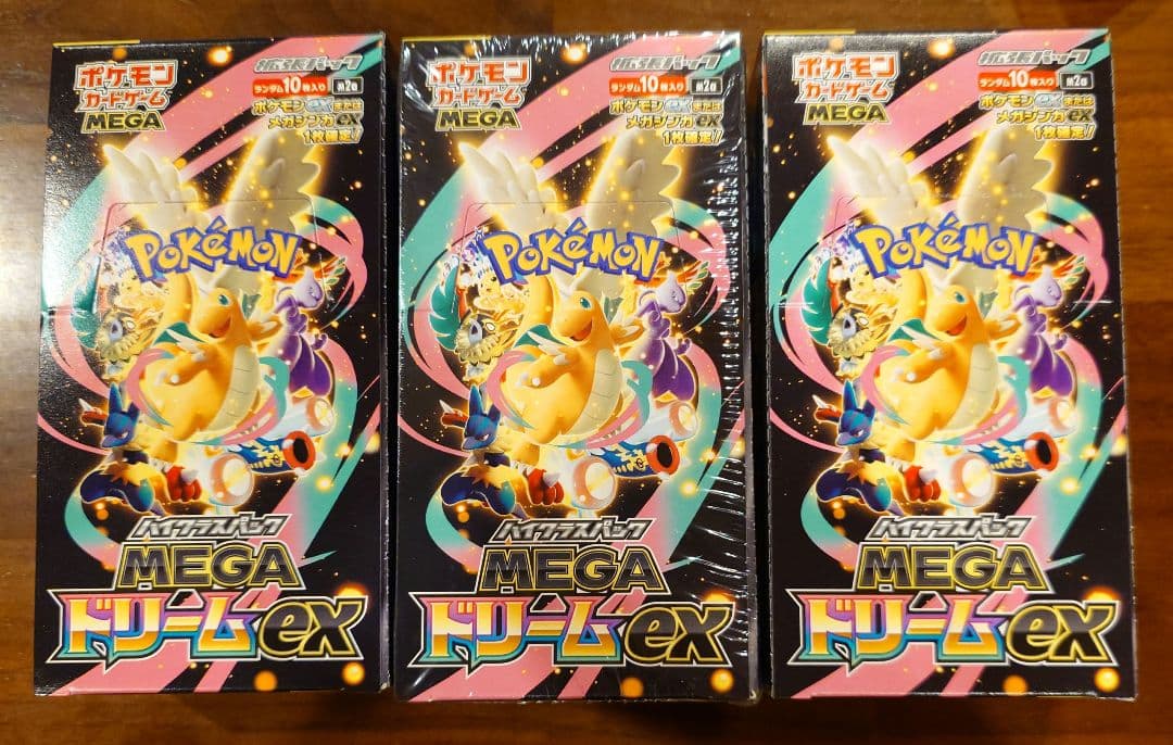 【ルミネ】 シュリンク付き　含む 3Box