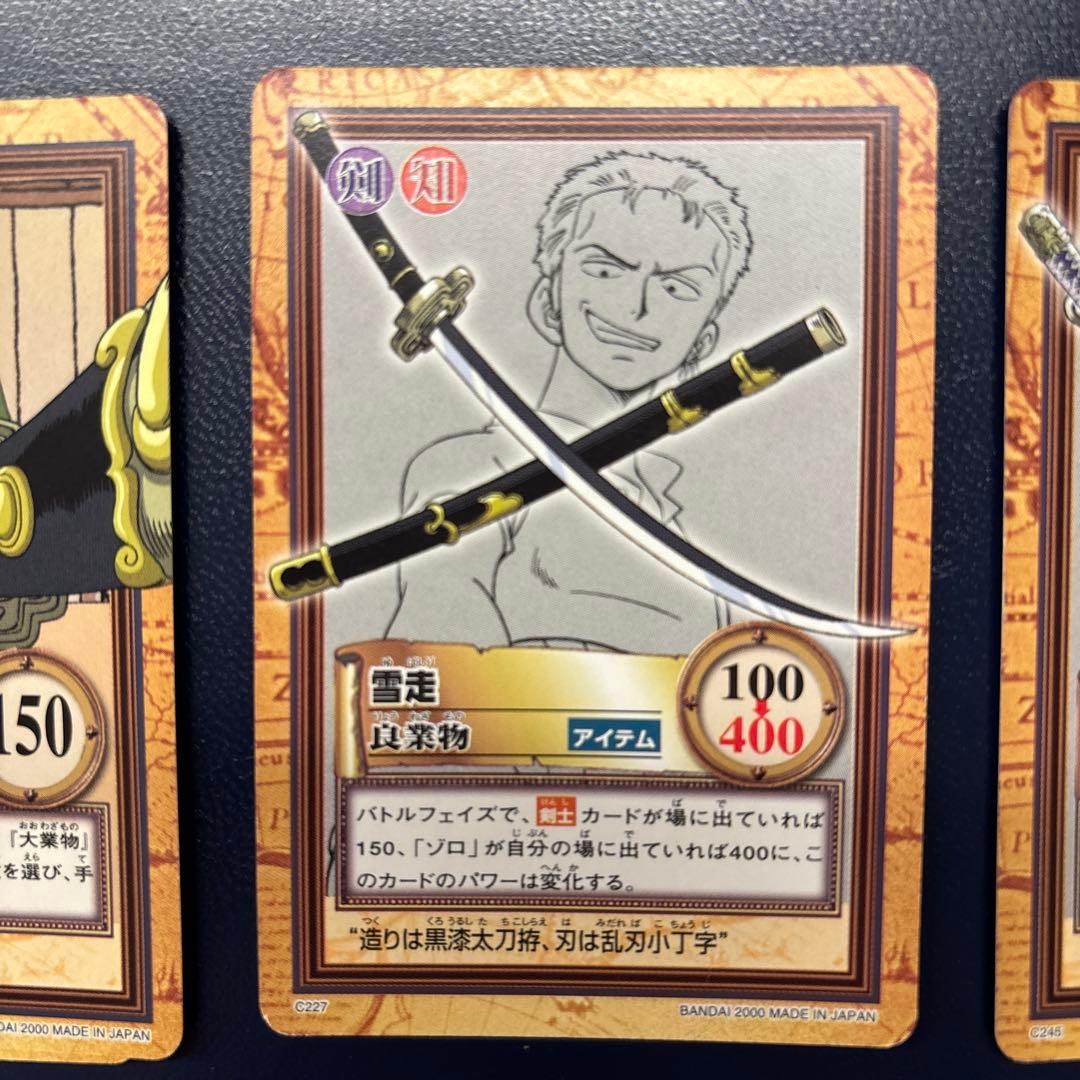 ⭐︎ワンピース ハイパーバトル カードダス⭐︎ - メルカリ