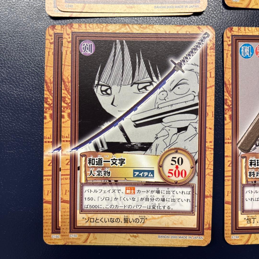 ⭐︎ワンピース ハイパーバトル カードダス⭐︎ - メルカリ