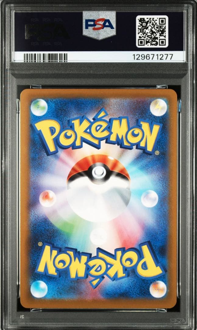 2025 POKEMON ピカチュウ PSA10 McDonald's - メルカリ
