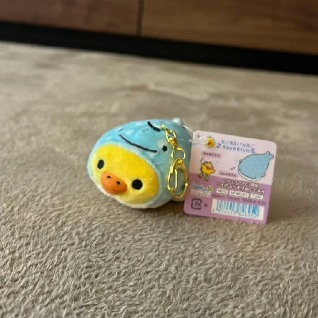 新品 リラックマストア限定 キイロイトリ じんべえさん コラボぶらさげ