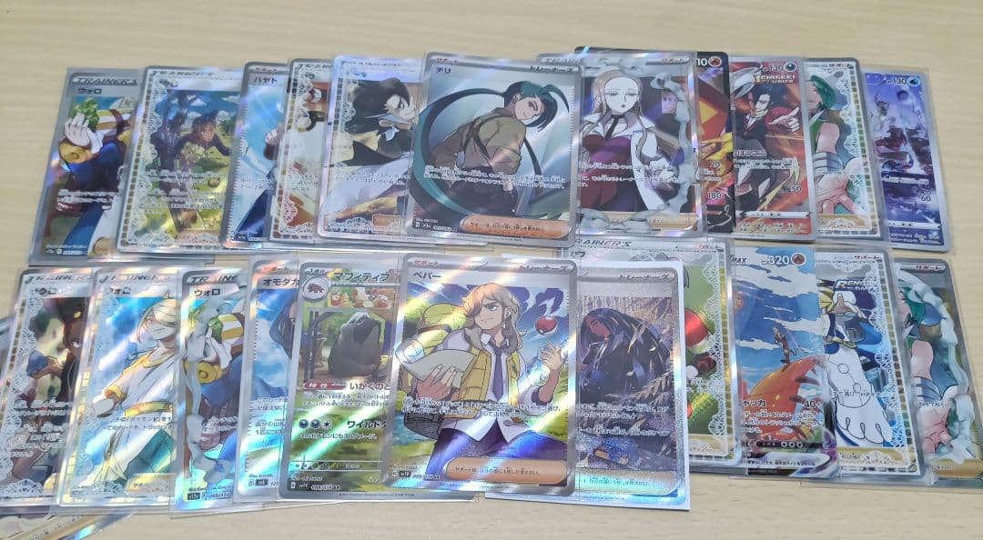 ポケモンカード SR等まとめ売り
