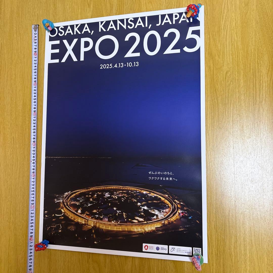 大阪・関西万博 EXPO2025 大屋根リング夜景ポスター B2サイズ