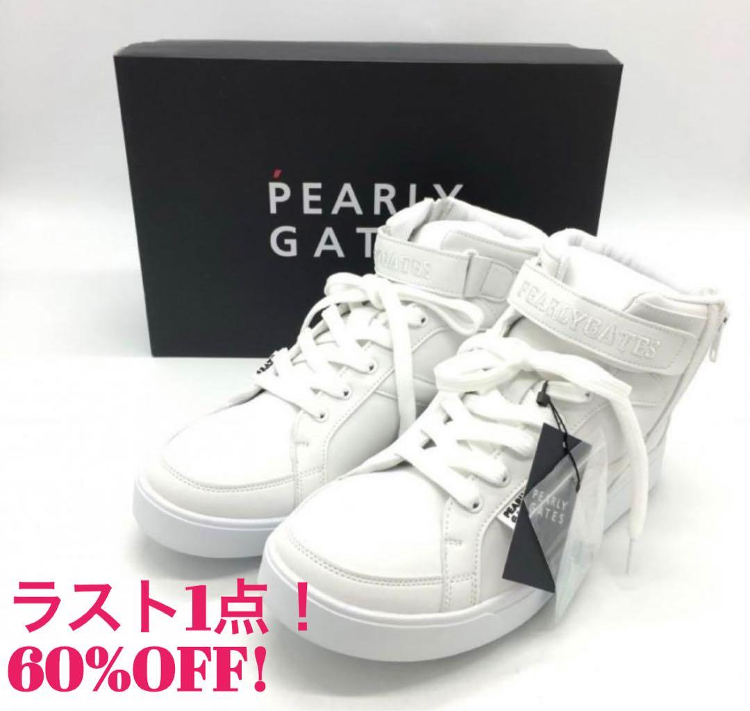 パーリーゲイツ PEARLY GATES レディース　ゴルフシューズ24cm