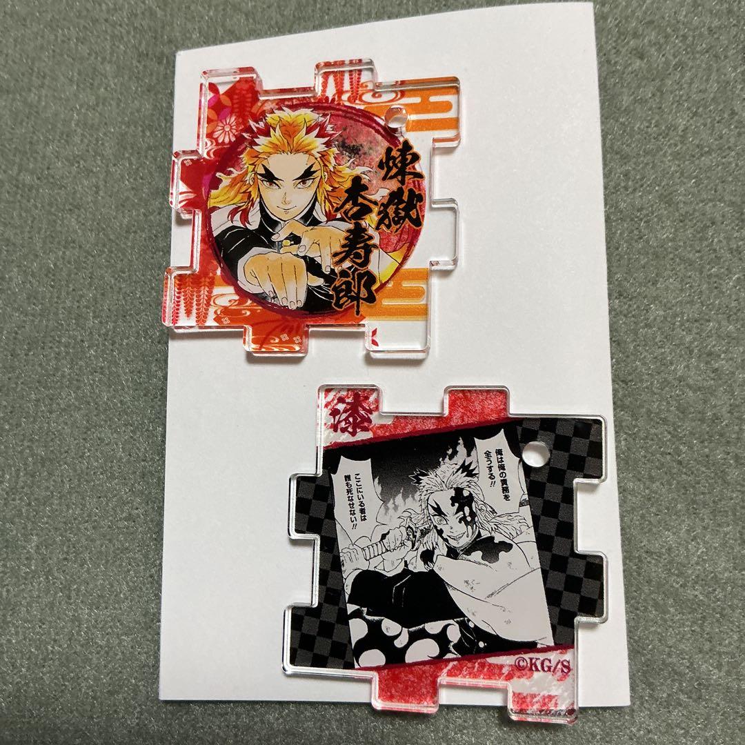 鬼滅の刃 つながるアクリルパズルコレクション 煉獄杏寿郎 - メルカリ