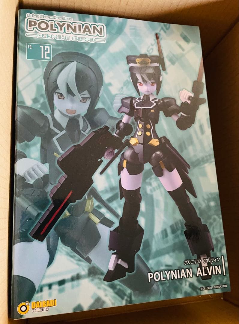 ロボット新人類 ポリニアン アルヴィン フィギュア 未開封品 1点