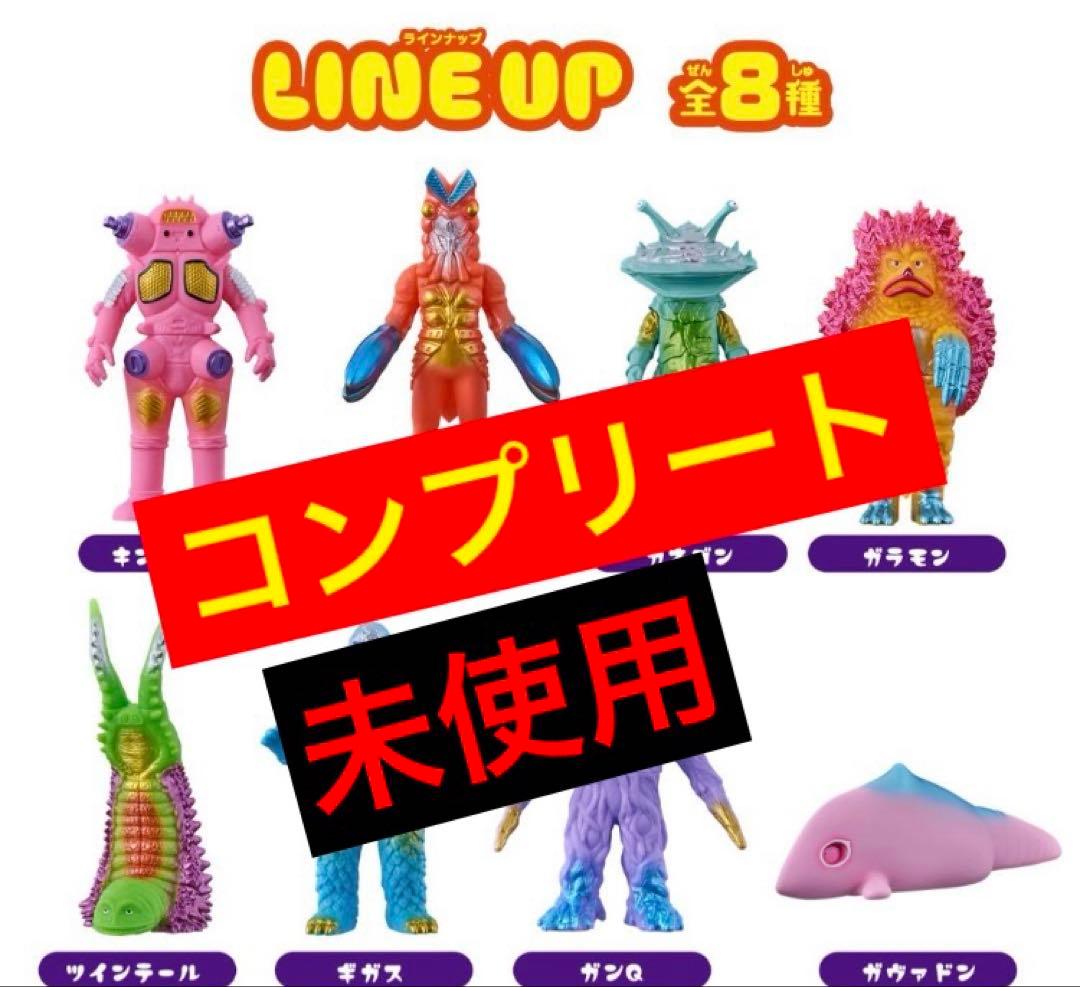 PPIH ドンキ グループ限定 KAIJU COLORS コンプリート ソフビ