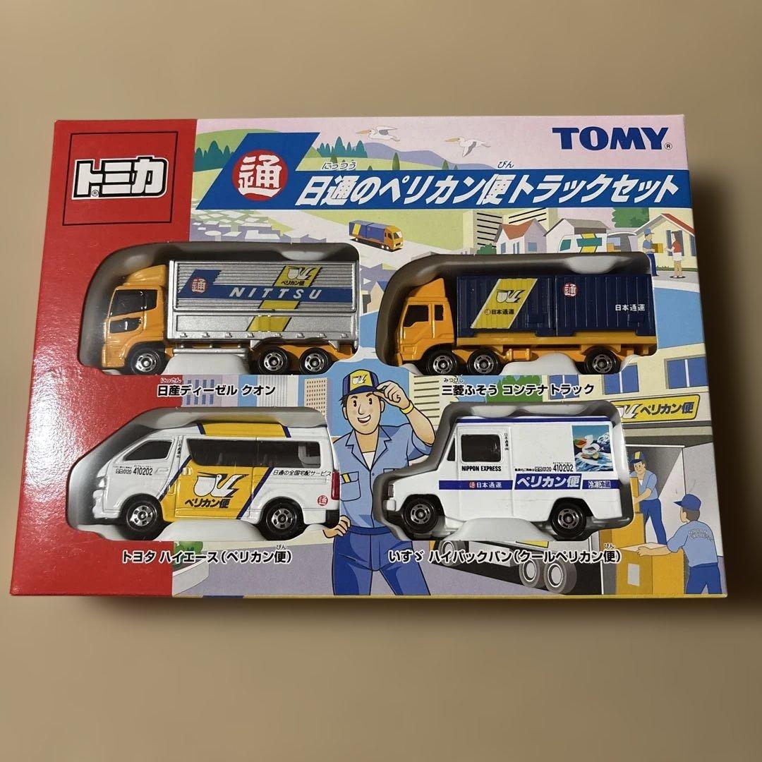 トミカ 日通のペリカン便トラックセット　未開封