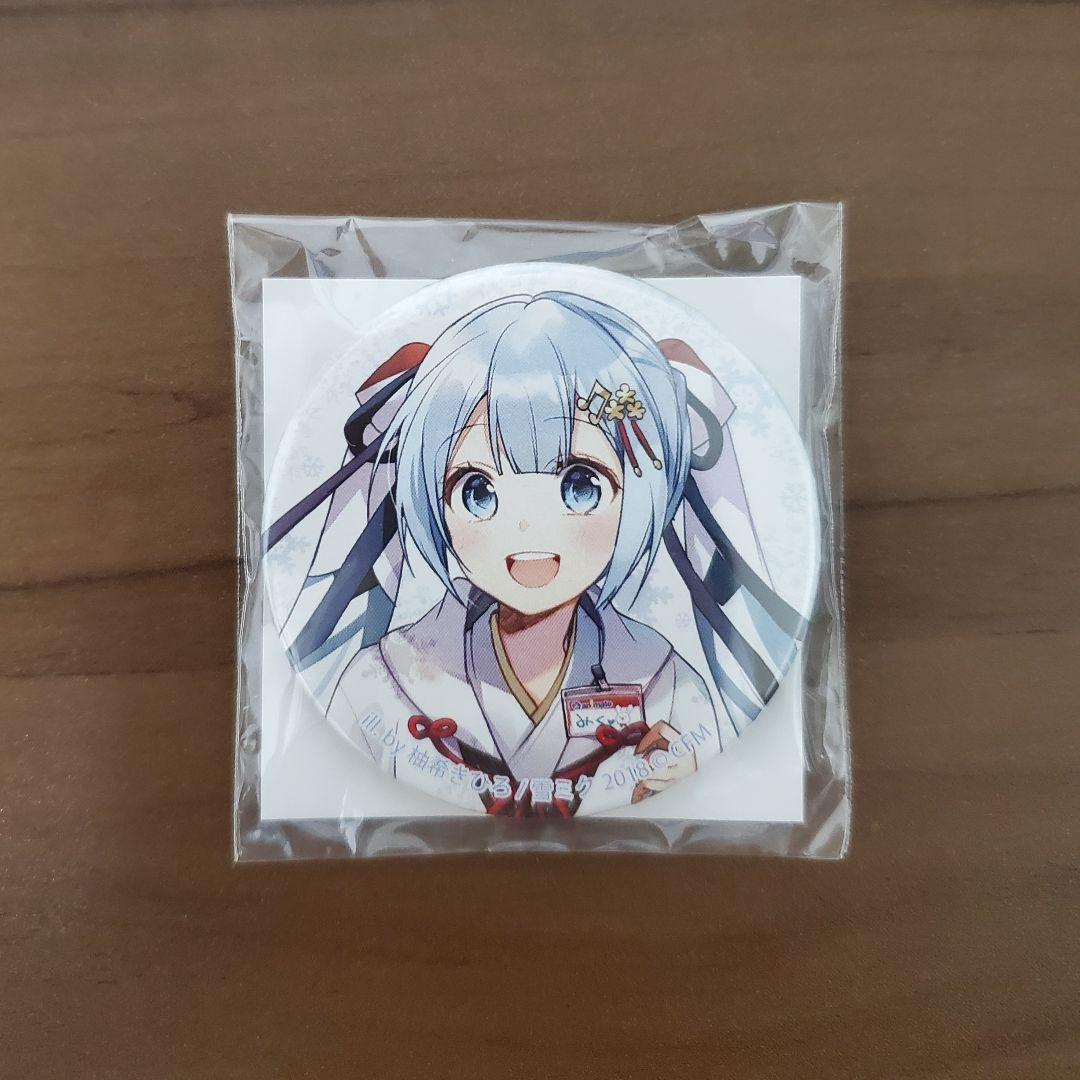 雪ミク 2018 アニメイト キャンペーン 購入特典 缶バッジ