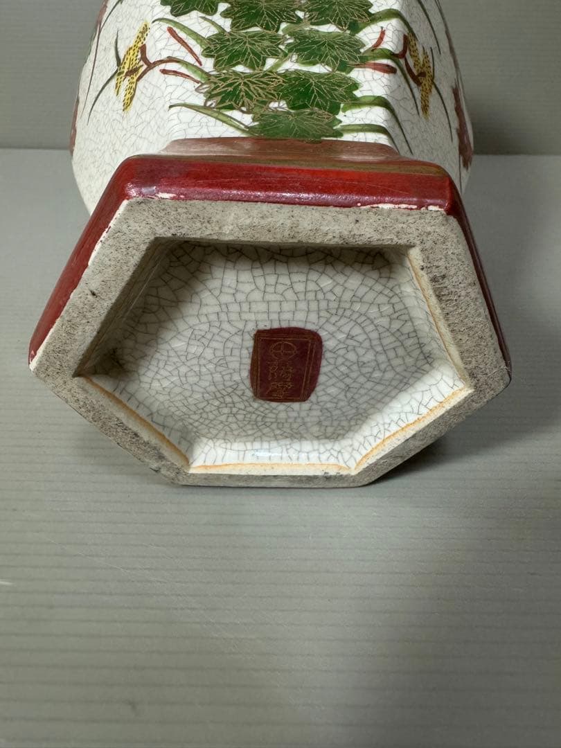 2155 薩摩焼 丸十字紋 色絵金彩花葉文 沈香壺 金彩 - メルカリ