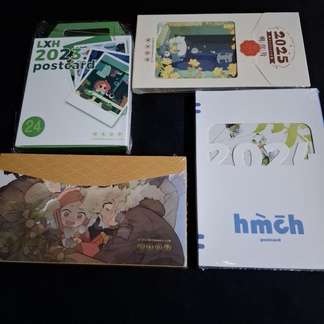 羅小黒戦記　ポストカードセット　まとめ売り