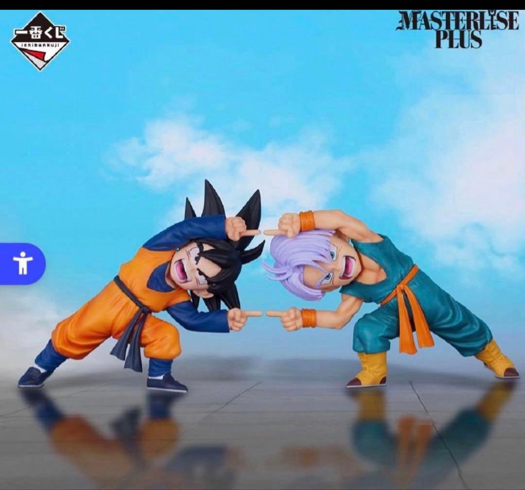 ドラゴンボール1番くじ D賞 フィギュア