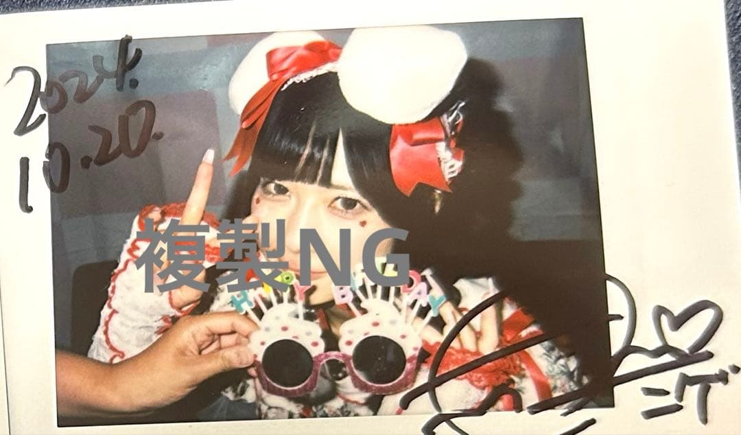 逃げ水あむ サインチェキ - メルカリ