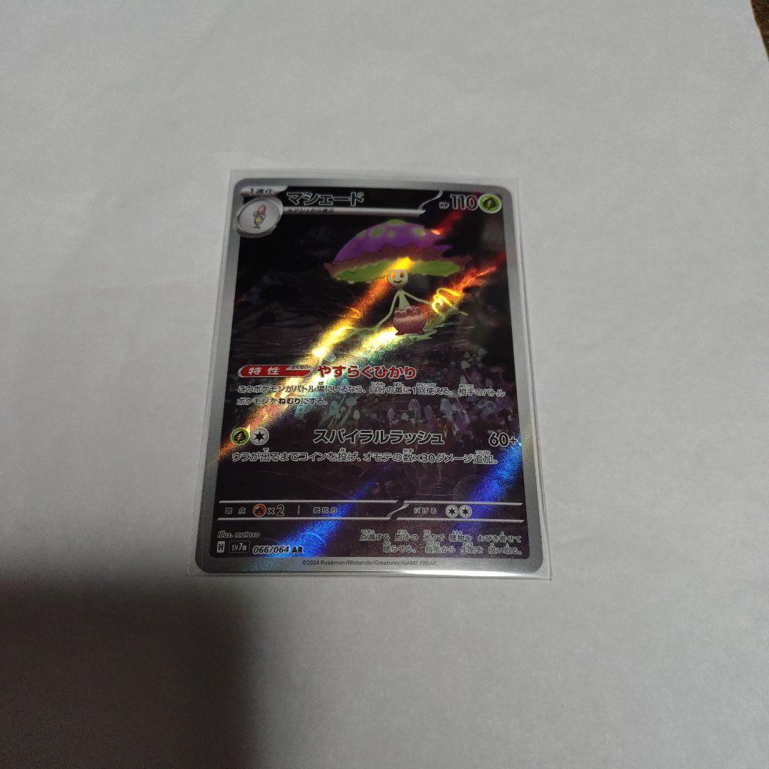 みなみ様 リクエスト 3点 まとめ商品 - メルカリ