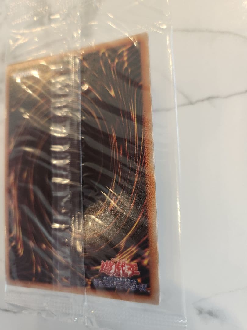 《未開封美品最安》真紅眼の闇竜　レッドアイズダークネスドラゴン　WCS2006