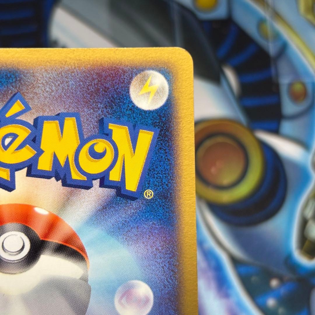 美品クラス】R団のスイクン ex 拡張パック ロケット団の逆襲 069/084