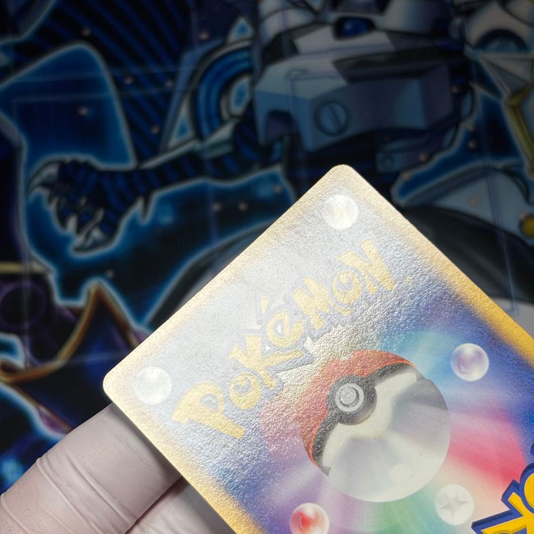 美品クラス】R団のスイクン ex 拡張パック ロケット団の逆襲 069/084