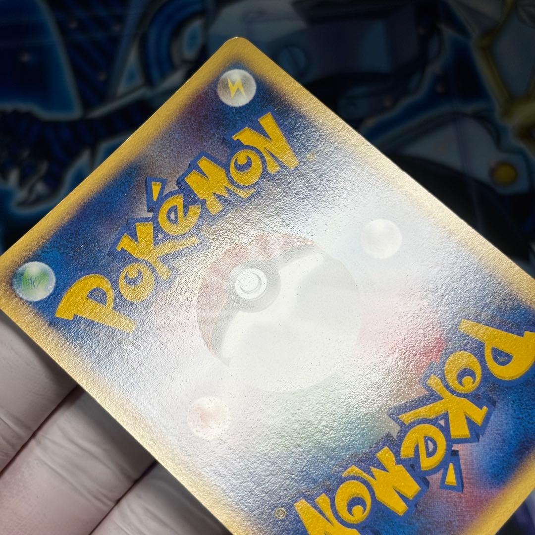 美品クラス】R団のスイクン ex 拡張パック ロケット団の逆襲 069/084