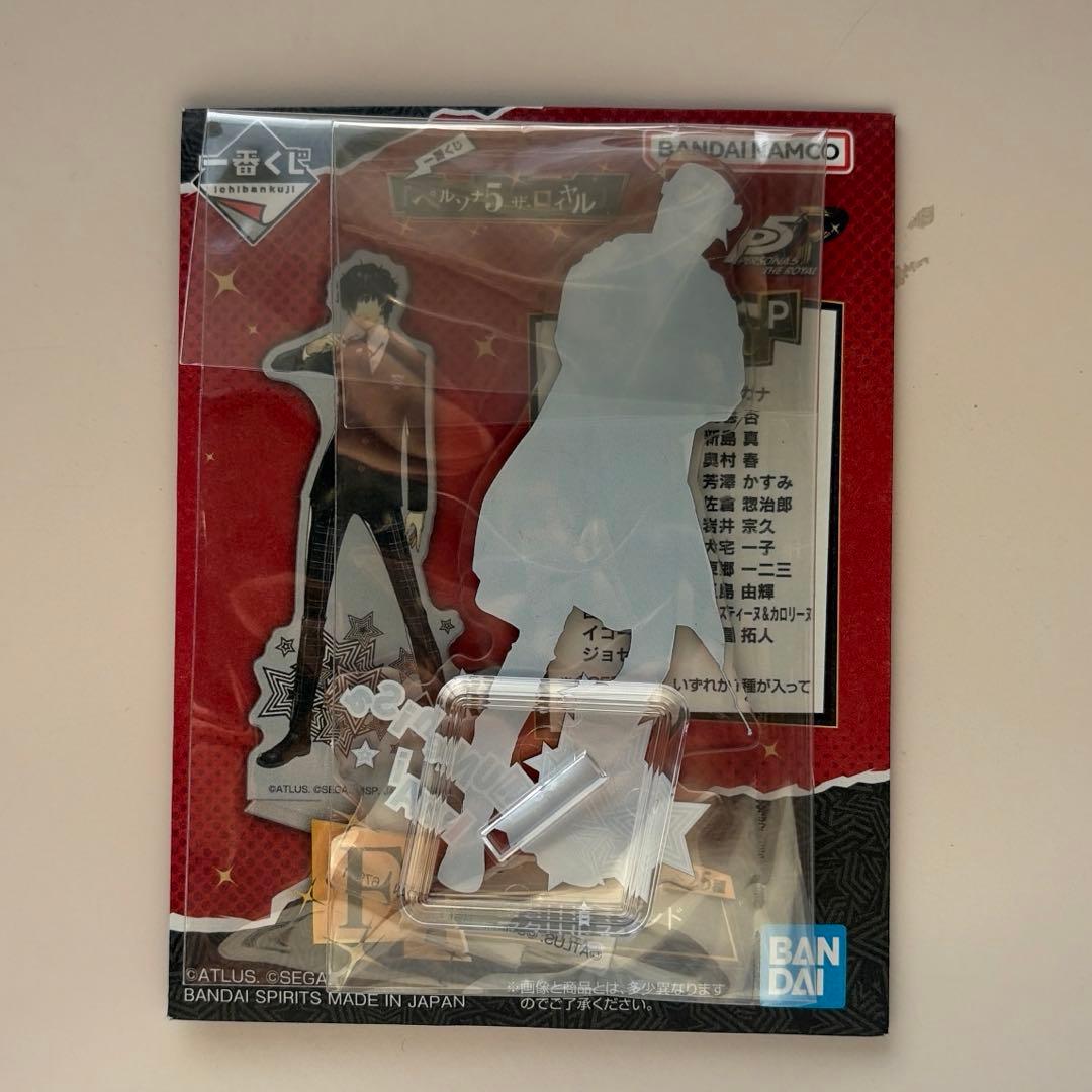 ペルソナ5ザ・ロイヤル 岩井宗久 一番くじ F賞 アクリルスタンド