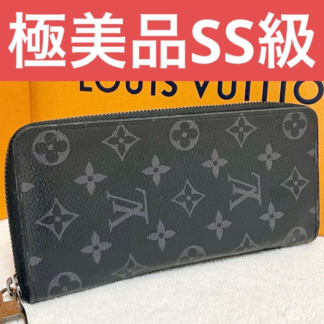 ルイヴィトン モノグラム　エクリプス ヴェルティカル　ジッピーウォレット ルイ・ヴィトン 財布 モノグラムエクリプス ジッピーウォレット