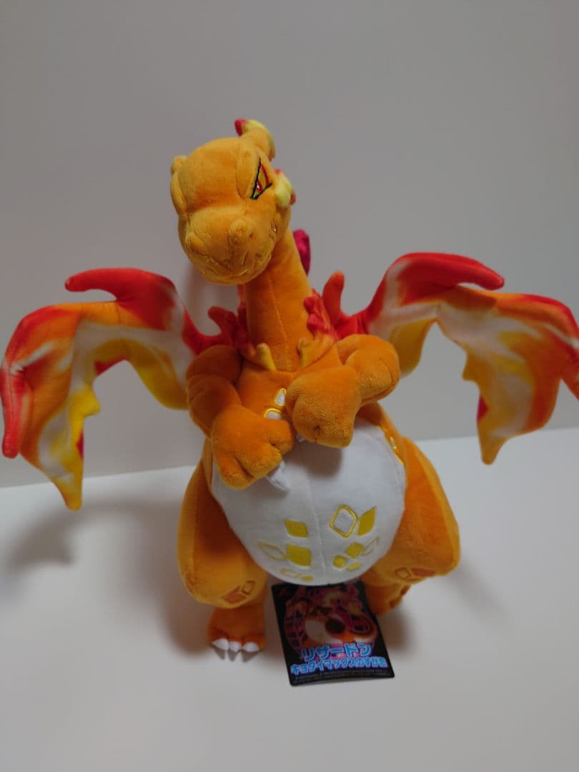 【新品タグ付き】リザードンキョダイマックスのすがた　ぬいぐるみ