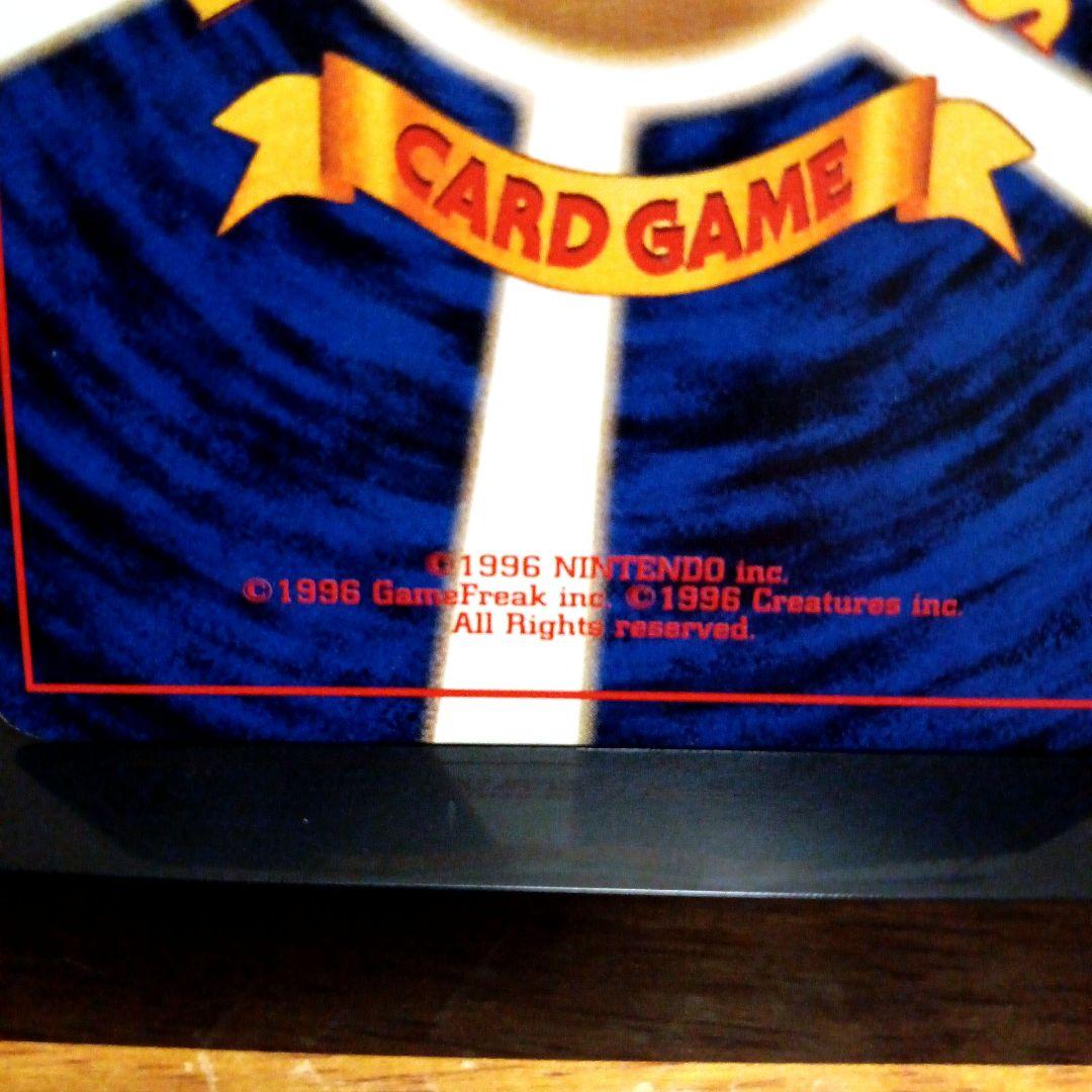 旧裏 リザードン No.006 ☆ 渦、十字、モンスターボールホロ有り