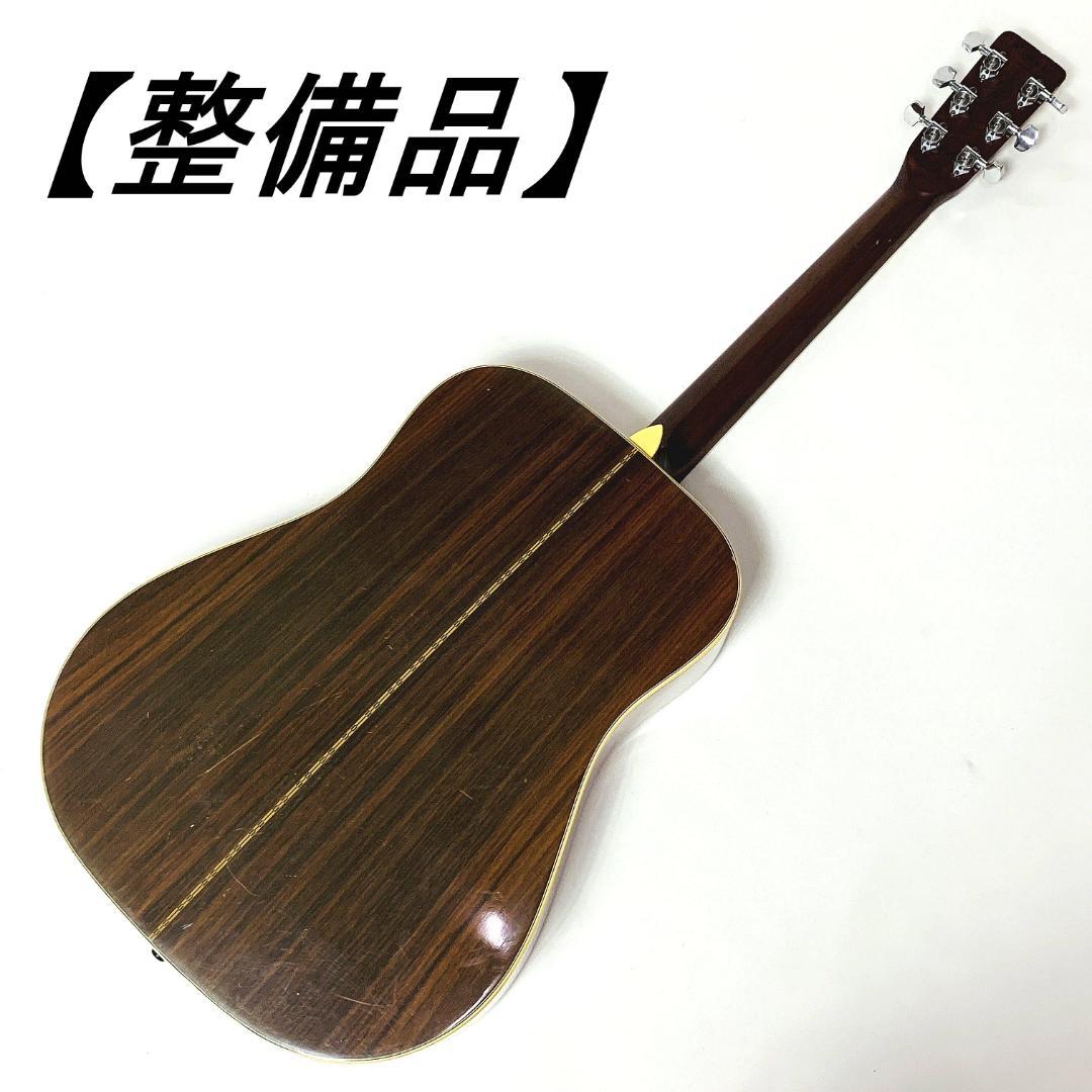 Morris W-30 アコースティックギターヴィンテージ1970年代【整備品