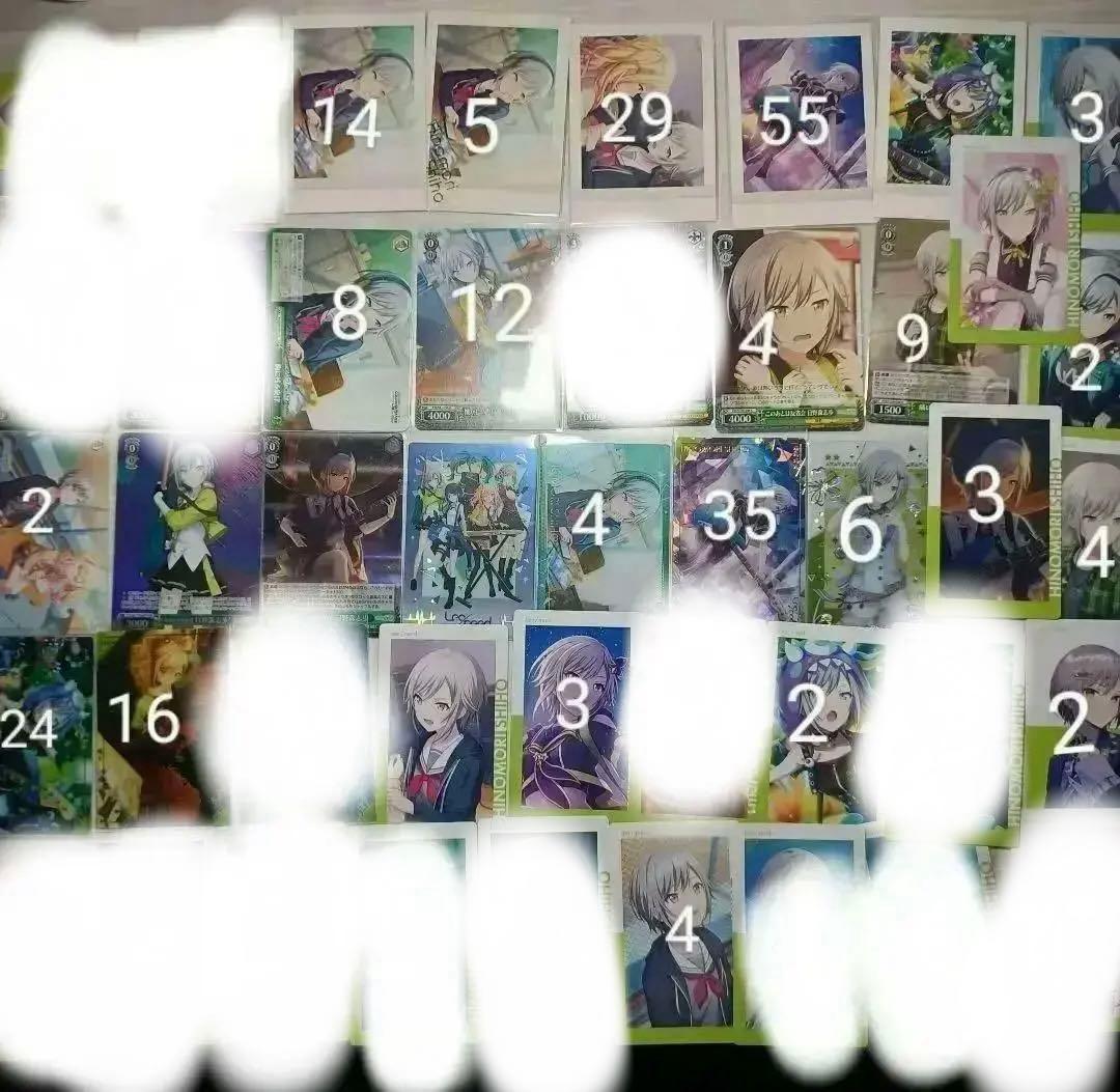 プロセカ日野森志歩バラ売りグリ缶ぱしゃウエハエピカぷちぬいヴァイス