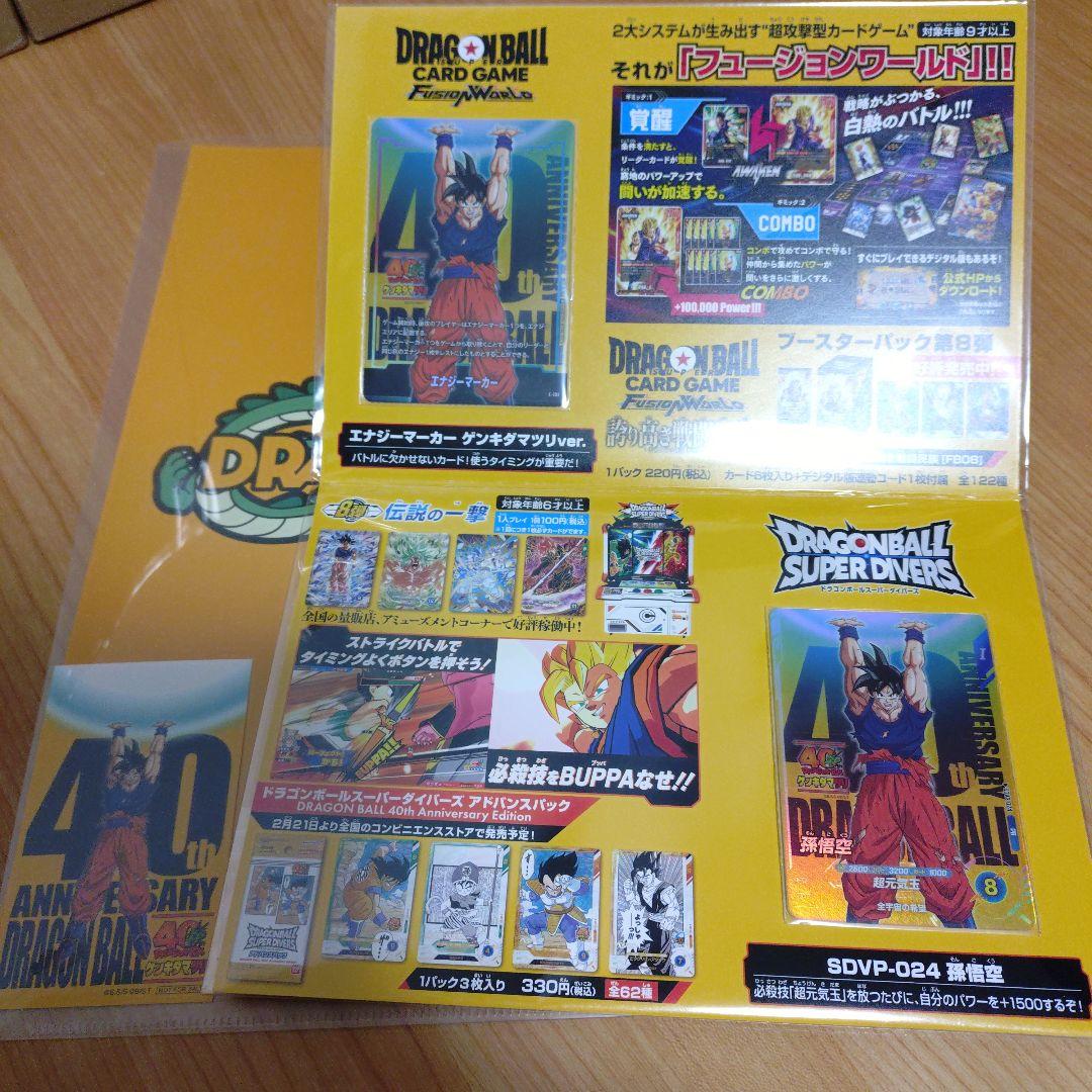 ★新品 ドラゴンボール ゲンキダマツリ 入場者特典 ドラゴンボール ゲンキダマツリ 入場者特典3種セット - メルカリ