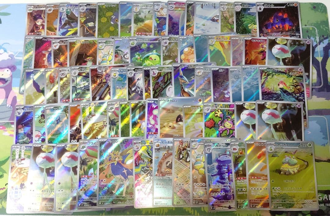 ポケモンカード　AR CHR まとめ売り　70枚