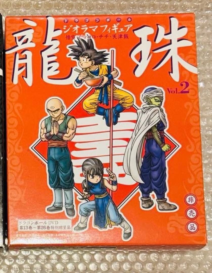 【新品未開封】龍珠 vol.2 ドラゴンボール　DVD特典 ジオラマフィギュア