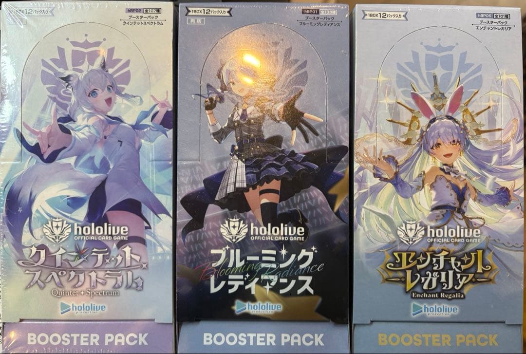 ホロライブ ブースターパック 各1BOX 未開封シュリンク付き
