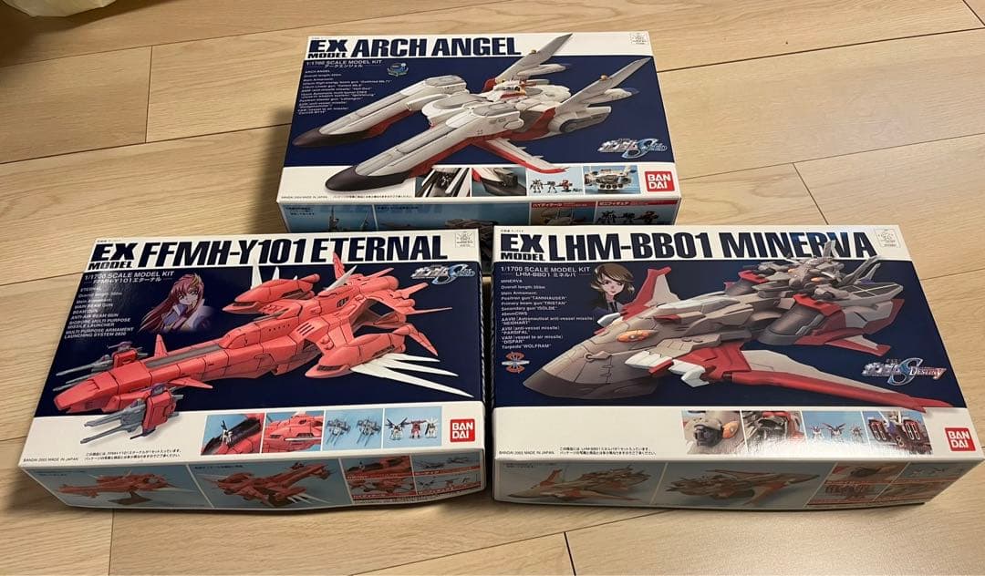 EX ARCH ANGEL 1/1700スケール　3点セット