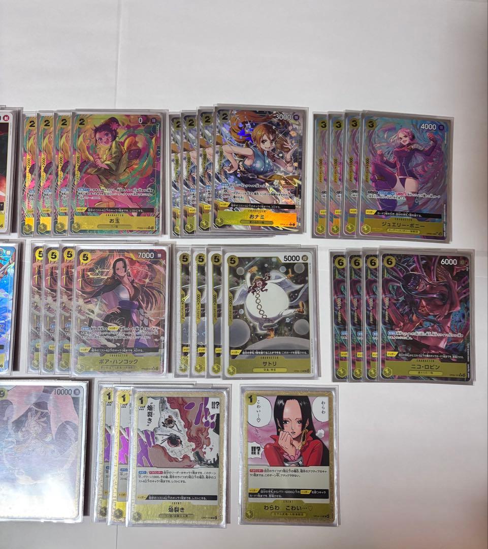 黄ボニーデッキ ほぼフルパラ 黄色ボニーデッキ 調整パーツ付き