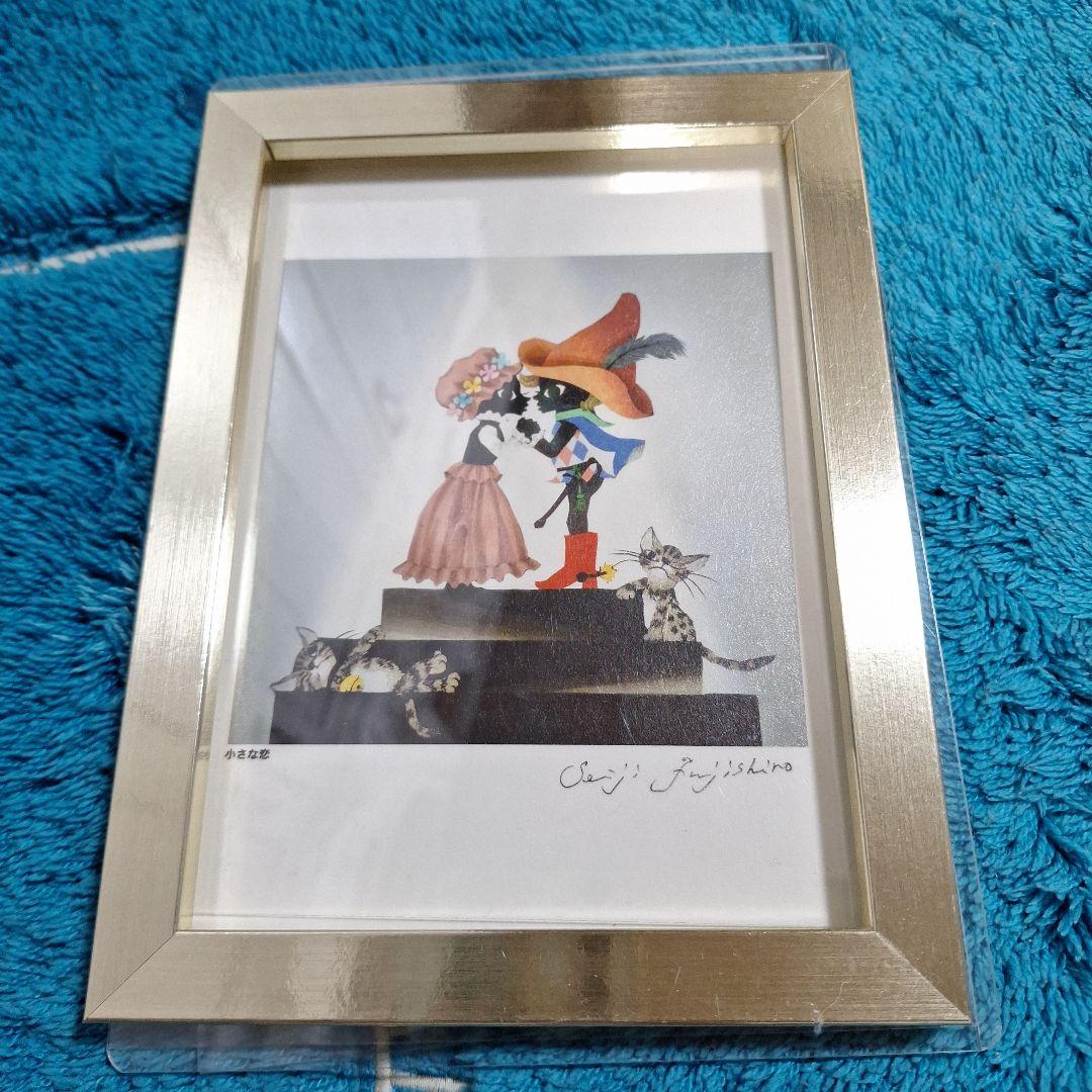 藤城清治さん　版画