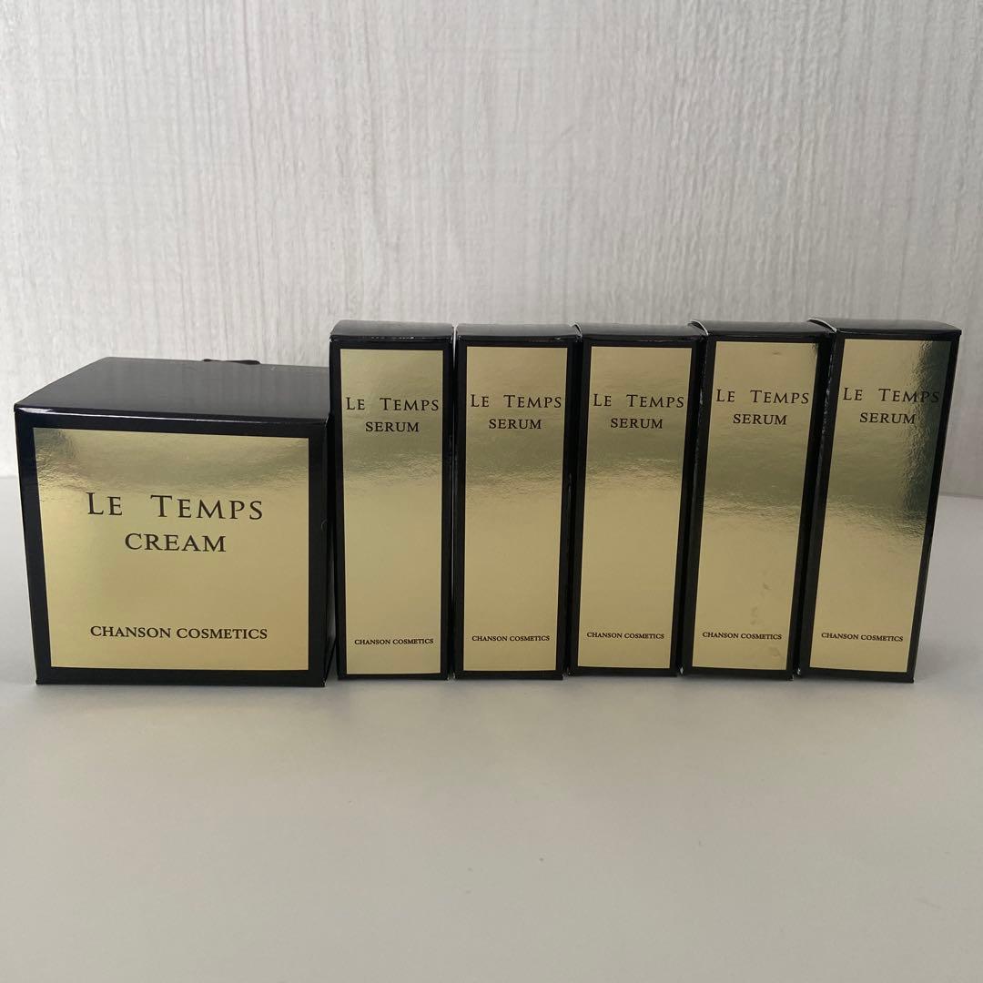 シャンソン クレームルタン セラムルタン