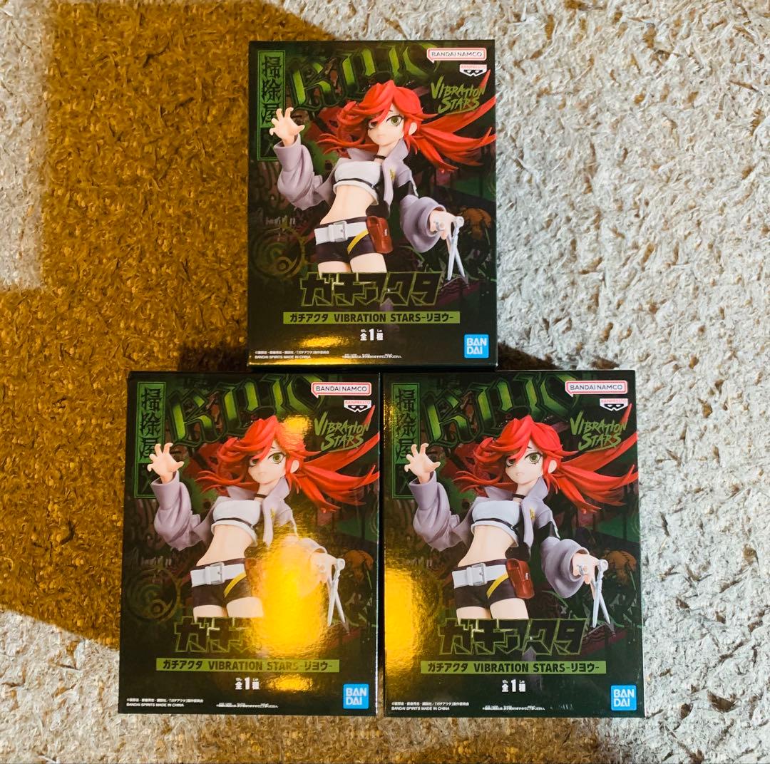 ガチアクタ VIBRATION STARS リヨウ フィギュア　3点セット！