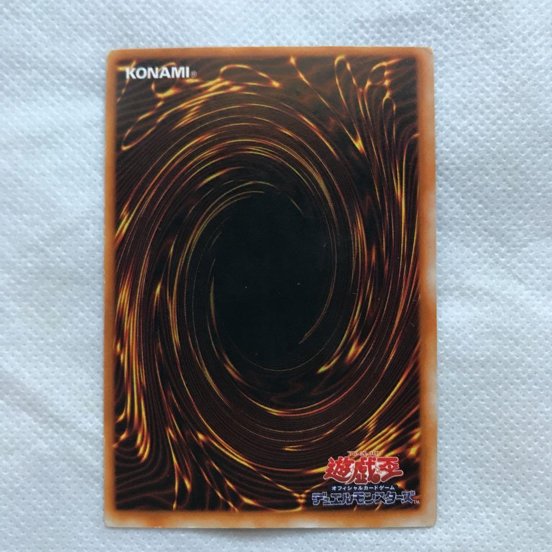 遊戯王 サイバー・ボンテージ 初期 ウルトラ - メルカリ