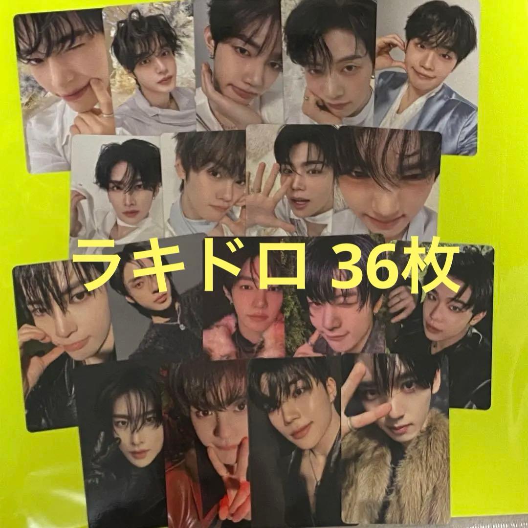 ZB1 36枚 blue paradise - メルカリ