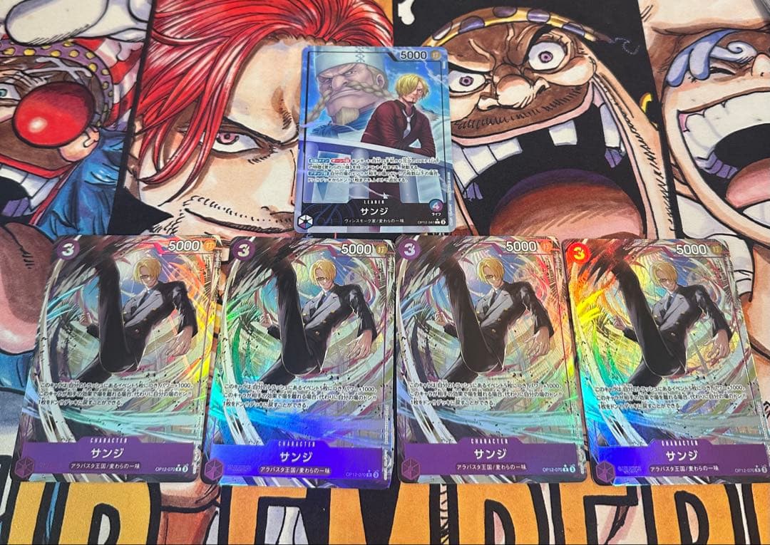 サンジ リーダーパラレル＋パラレル