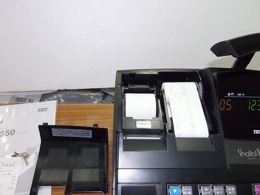 設定無料 Shallot II MA-550-5 レジスター250603