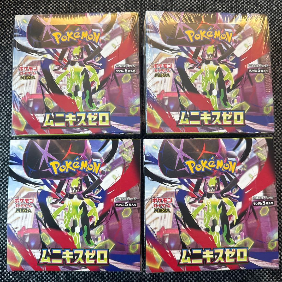 ポケモンカード ムニキスゼロ 未開封BOX　4box