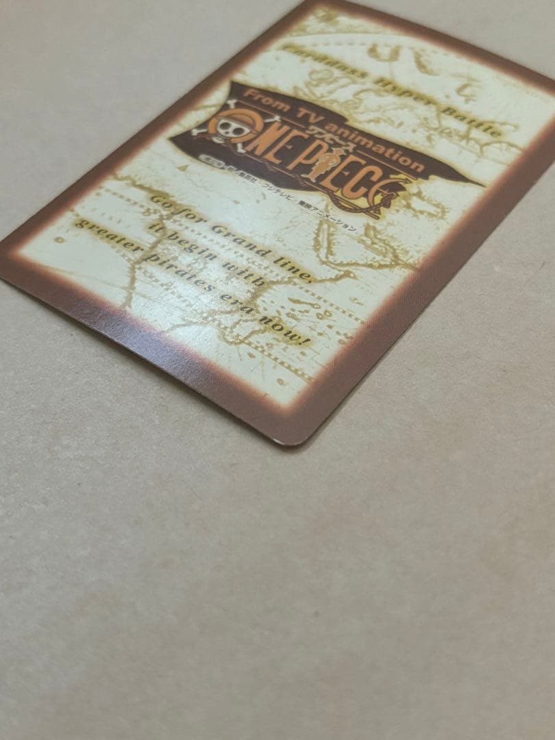 ワンピース カードダス ハイパーバトル ゾロ 格の違い C06 ④ - メルカリ