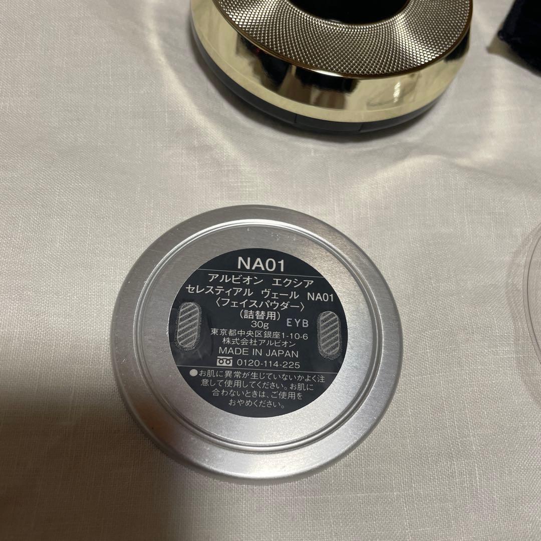 アルビオンエクシア セレスティアルベール フェイスパウダー NA01