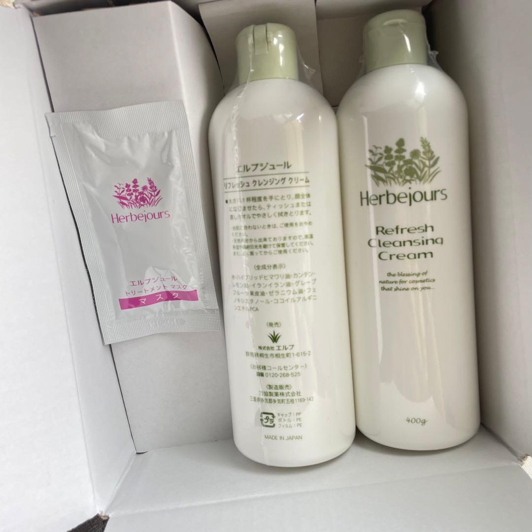 Herbejours(エルブジュール)　リフレッシュクレンジングクリーム2本